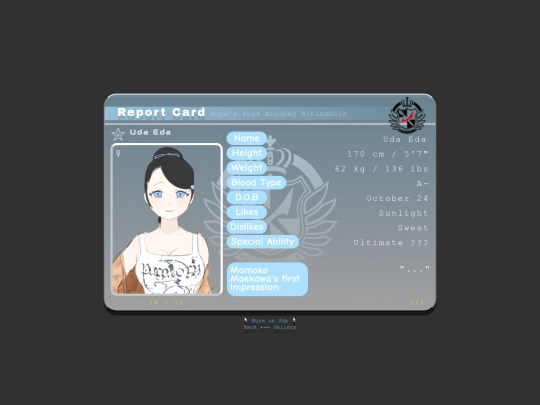 udaeda screenshot