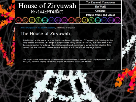 TheWorld/locations/HouseOfZiryuwah screenshot
