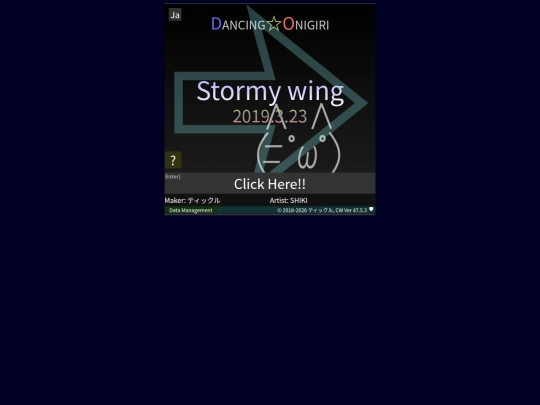 danonigame/danoni/danoni1 screenshot