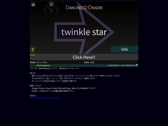 danonigame/danoni/danoni3 screenshot