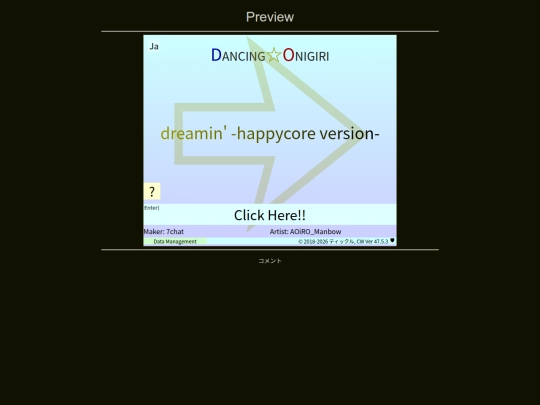 danonigame/danoni/danoni4_skin screenshot