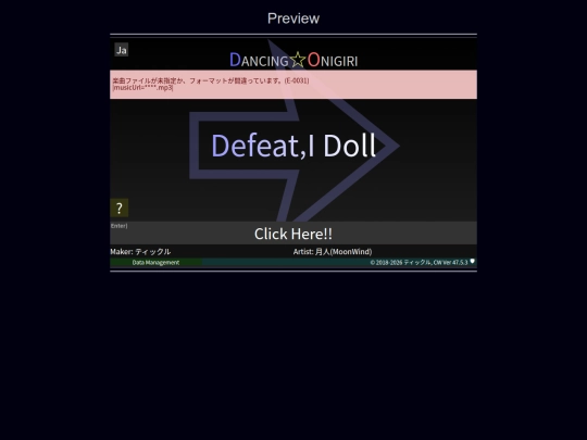 danonigame/danoni/danoni5 screenshot