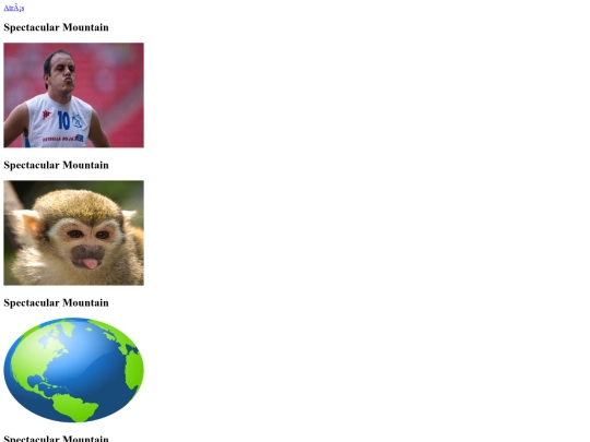 imegenes/bvcpb screenshot