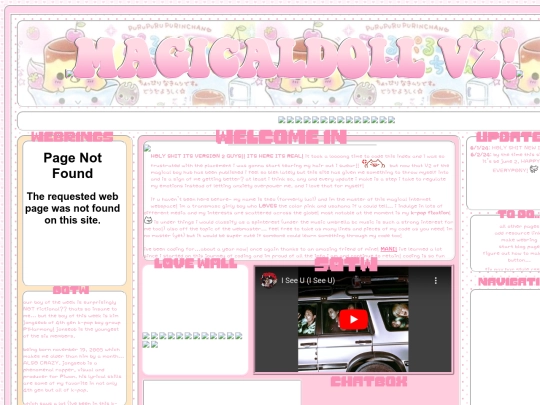 archivev2 screenshot