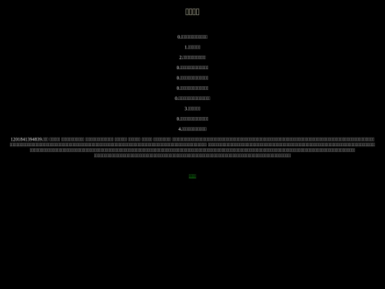 gangling screenshot