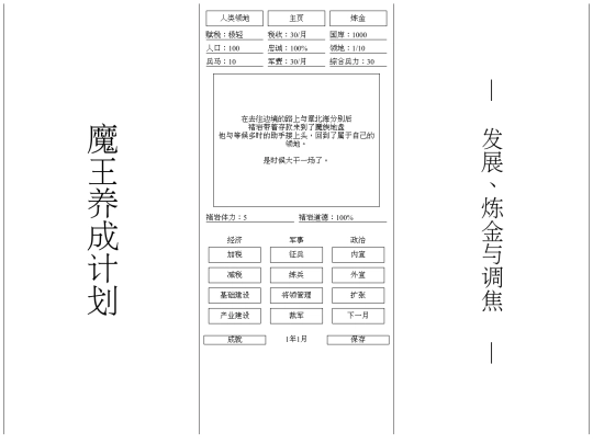 main screenshot