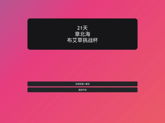 wangquan screenshot