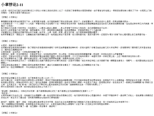 zh screenshot