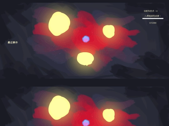 zhibo screenshot