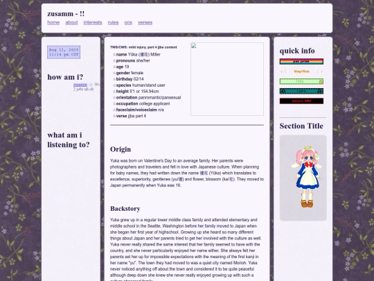 oc pages/yuka screenshot