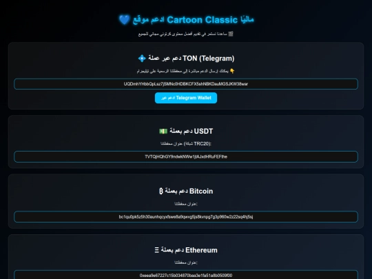 support screenshot