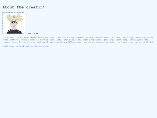 about-me screenshot