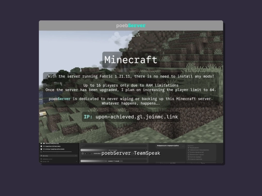 minecraft screenshot