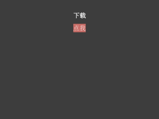 xz screenshot