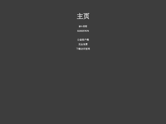 zy screenshot