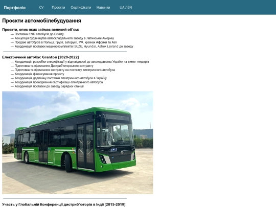 projects_ua screenshot
