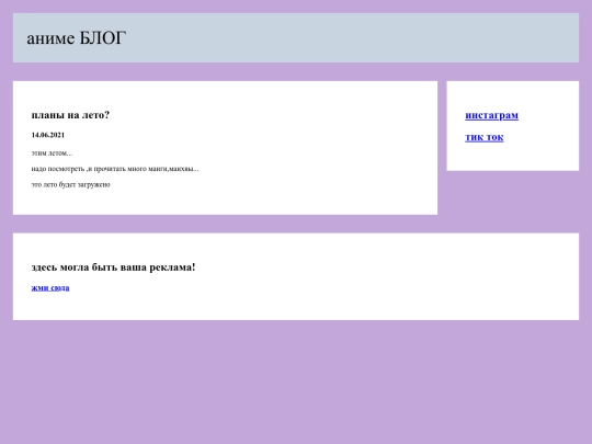 site2 screenshot