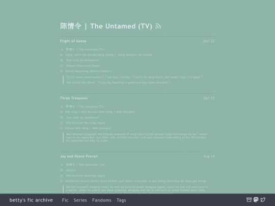 fandom/陈情令-the-untamed-tv screenshot