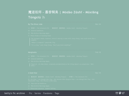 fandom/魔道祖师-墨香铜臭-módào-zǔshī-mòxiāng-tóngxiù screenshot