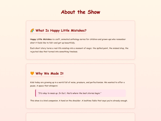 about_show screenshot