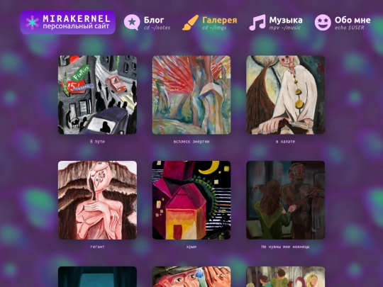 art screenshot