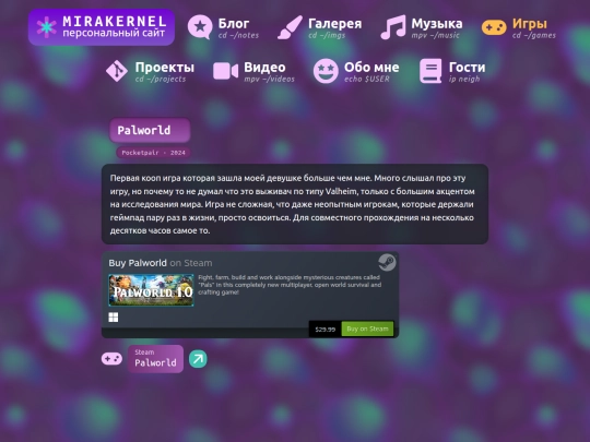 games screenshot