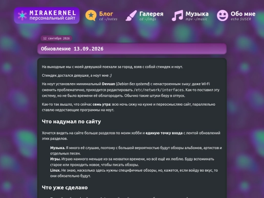 posts/changelog130926 screenshot