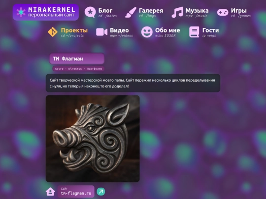 projects screenshot