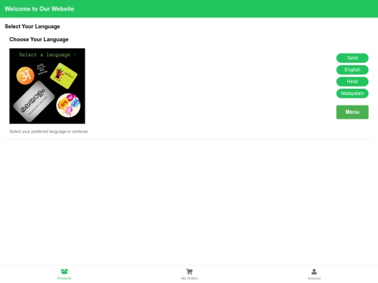 Hackthon/welcome screenshot