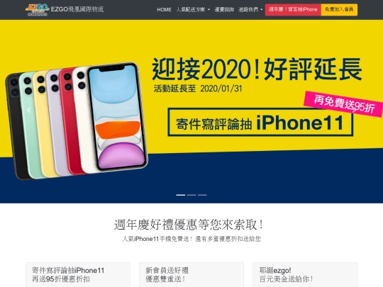 19special_pages screenshot