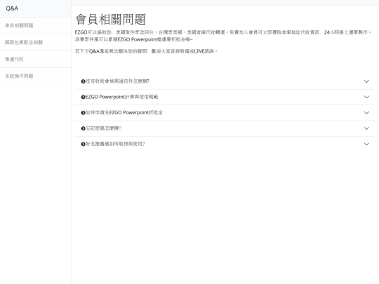 QA-01 screenshot