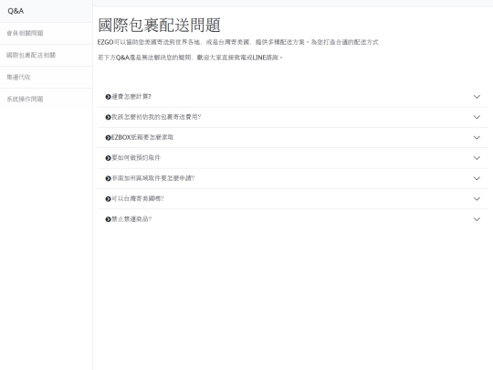 QA-02 screenshot