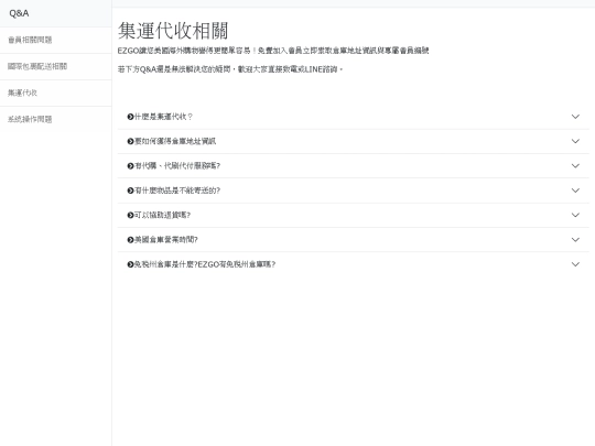 QA-03 screenshot