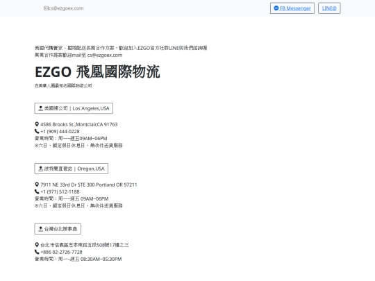 contact-web screenshot