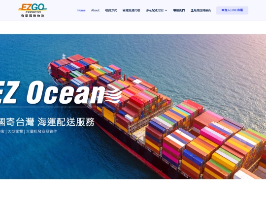 ezgo_ocean/ezgo-ocean screenshot