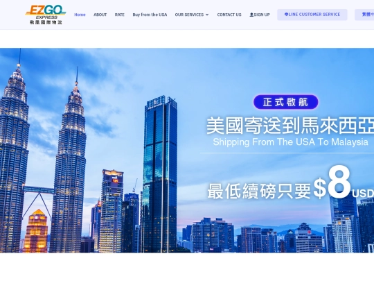 ezgo_ocean/ezgo-usamy-e screenshot