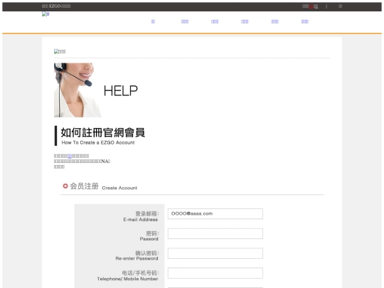 help screenshot