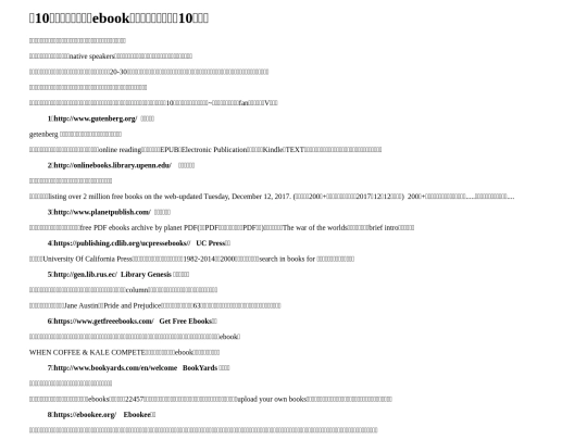 books screenshot