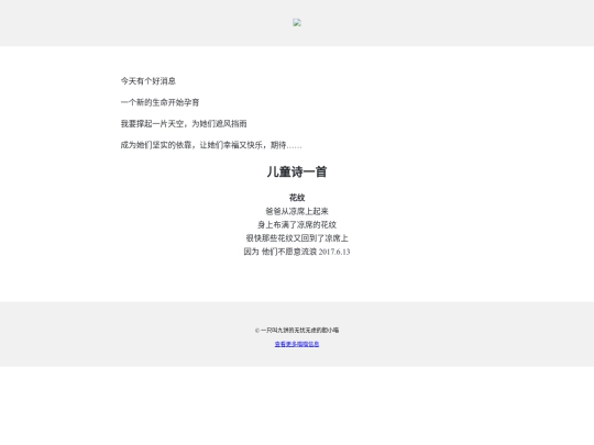 home screenshot
