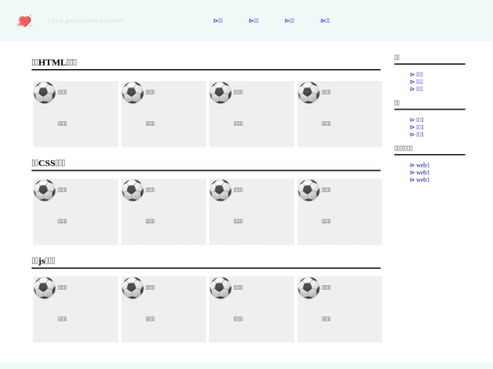 homepage screenshot