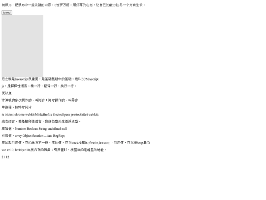 js00 screenshot