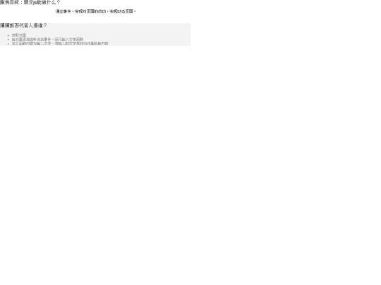 js02 screenshot