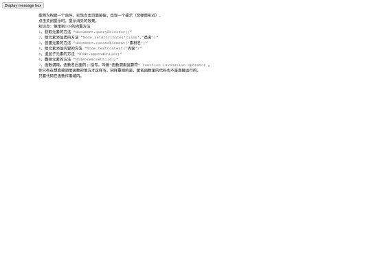 js04 screenshot