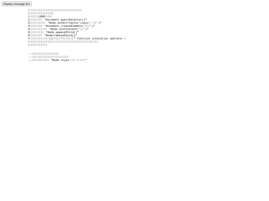 js05 screenshot
