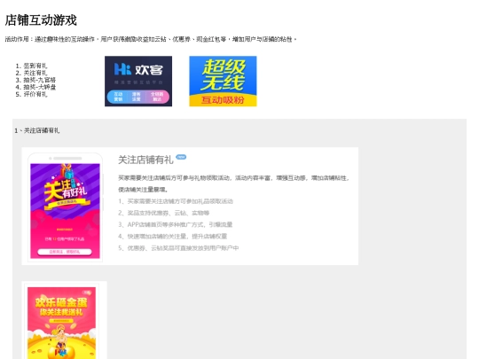 page1 screenshot