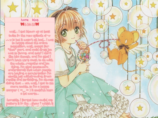 gangle/blog2 screenshot