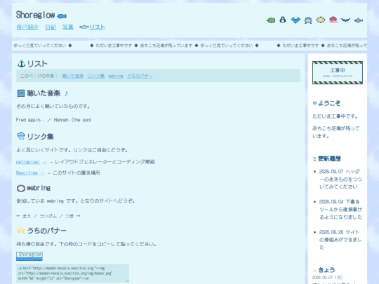 links screenshot