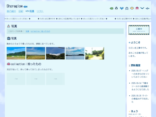 photos screenshot
