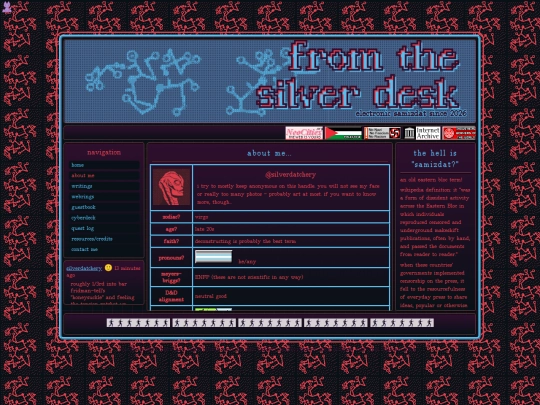 aboutme screenshot