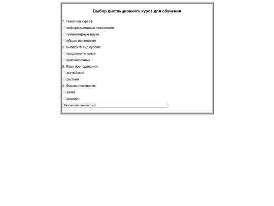 anketa screenshot